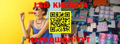 MESCALINE Аргун