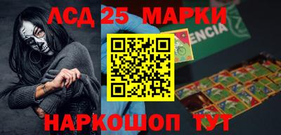 альфа пвп Аргун