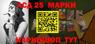MESCALINE Аргун