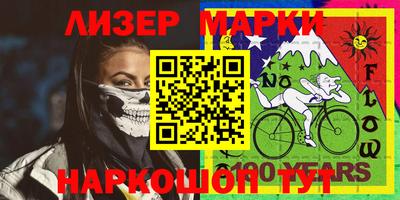 меф VHQ Апрелевка