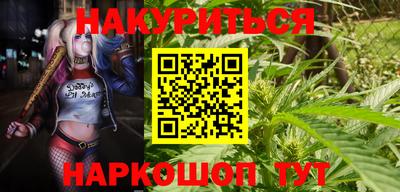 MESCALINE Аргун