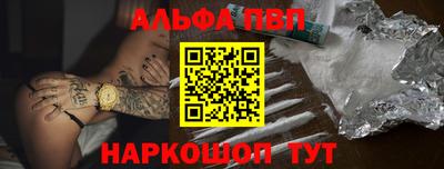 MESCALINE Апшеронск