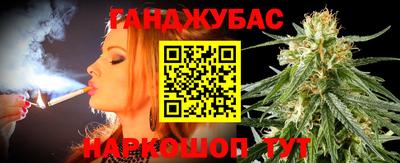 меф VHQ Апрелевка