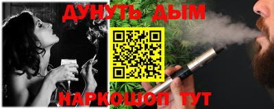 MESCALINE Аргун