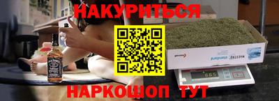 бошки Апрелевка