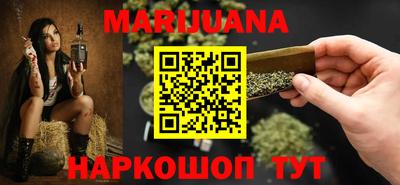 MESCALINE Апшеронск