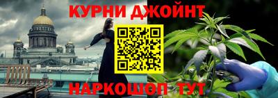 MESCALINE Апшеронск