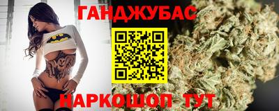 MESCALINE Аргун