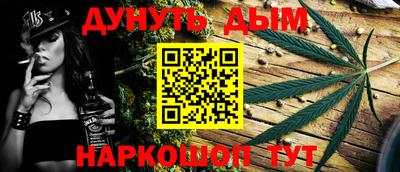 меф VHQ Апрелевка