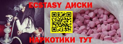 MESCALINE Апшеронск