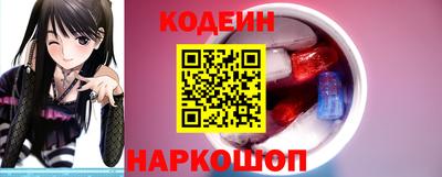 MESCALINE Апшеронск