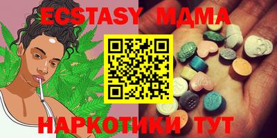меф VHQ Апрелевка
