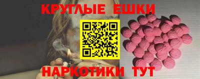 MESCALINE Апшеронск