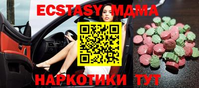 меф VHQ Апрелевка