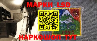 MESCALINE Аргун