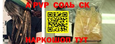 меф VHQ Апрелевка