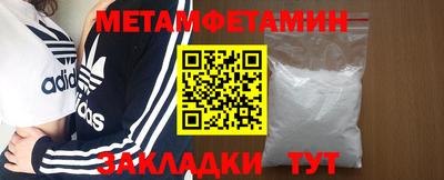 MESCALINE Апшеронск