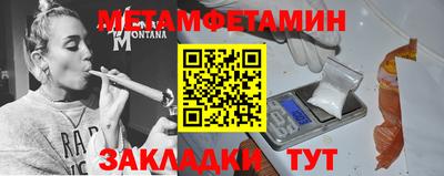 альфа пвп Аргун