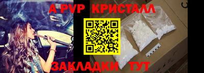 MESCALINE Апшеронск