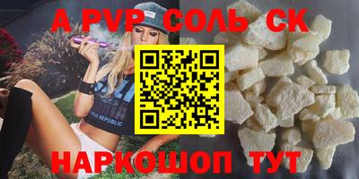 бошки Апрелевка