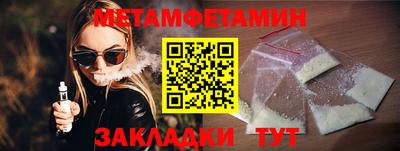 MESCALINE Аргун