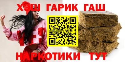 метамфетамин Азнакаево