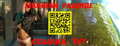 дурь Апшеронск