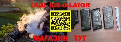 дурь Апшеронск