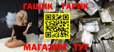 альфа пвп Аргун