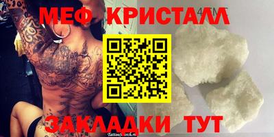 дурь Апшеронск