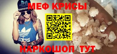 MESCALINE Апшеронск
