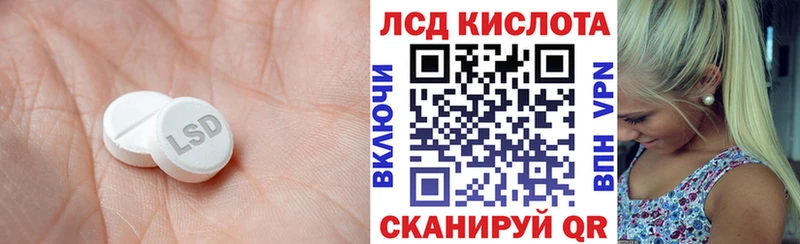 купить   Балаково  ЛСД экстази ecstasy 