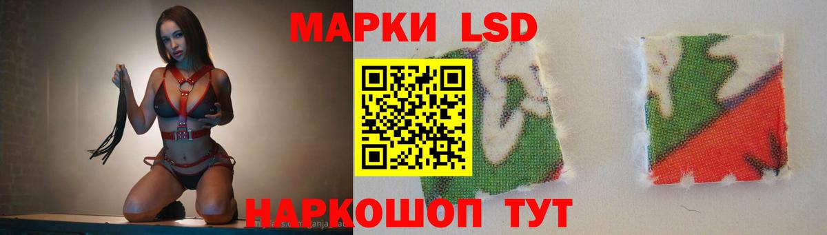 Лсд 25 экстази кислота  Вход с VPN  Балаково 