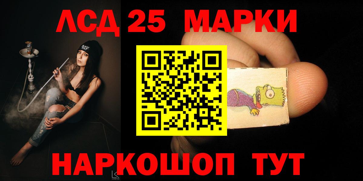 ЛСД экстази ecstasy Балаково