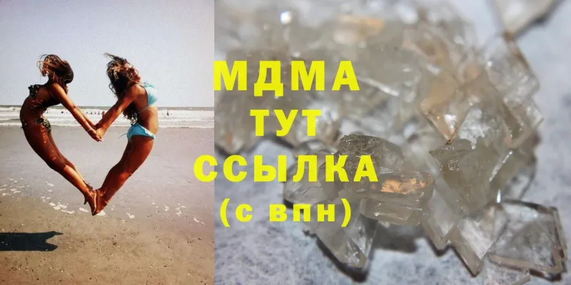 MDMA crystal  Балаково 