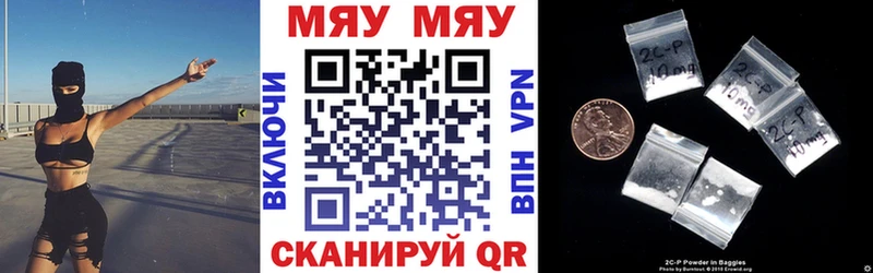 Мефедрон mephedrone Балаково