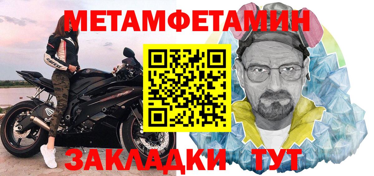 БУТИРАТ Балаково
