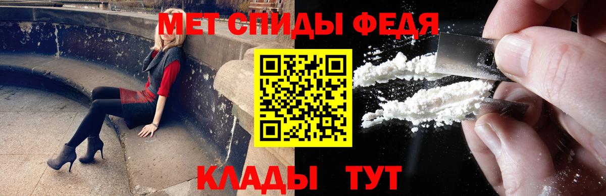 МЕТАМФЕТАМИН винт Балаково
