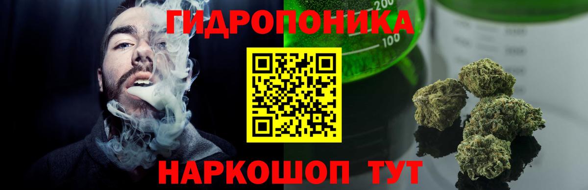 МАРИХУАНА план  Балаково  Конопля марихуана  МАРИХУАНА Bruce Banner 