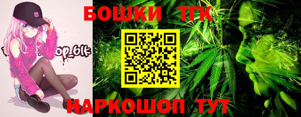 Канабис план Балаково